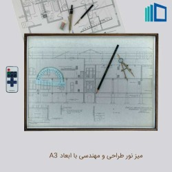 "میز نور گرافیک و طراحی A3 | سبک، شیک و با قابلیت تنظیم نور"